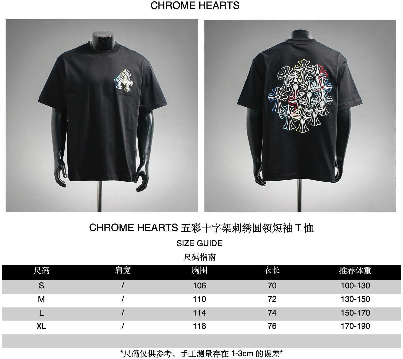 CHROME HEARTS/ T Size
